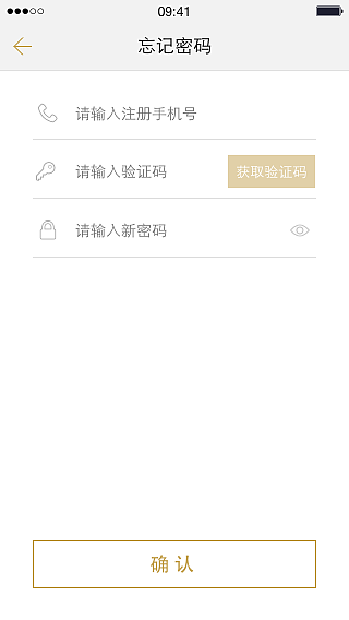 SAP hybris 项目（图ZNjAzMTY3NzY=） - APP界面 - 站酷设计师bzeracn原创素材 - 站酷ZCOOL