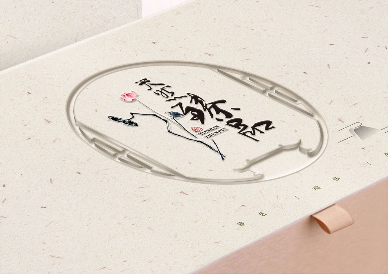 【包装】第四届“包豪斯奖”国际设计大赛专业组铜奖（图ZMTQ5NjEwODQw） - 品牌 - 站酷设计师蓝赞赞原创素材 - 站酷ZCOOL