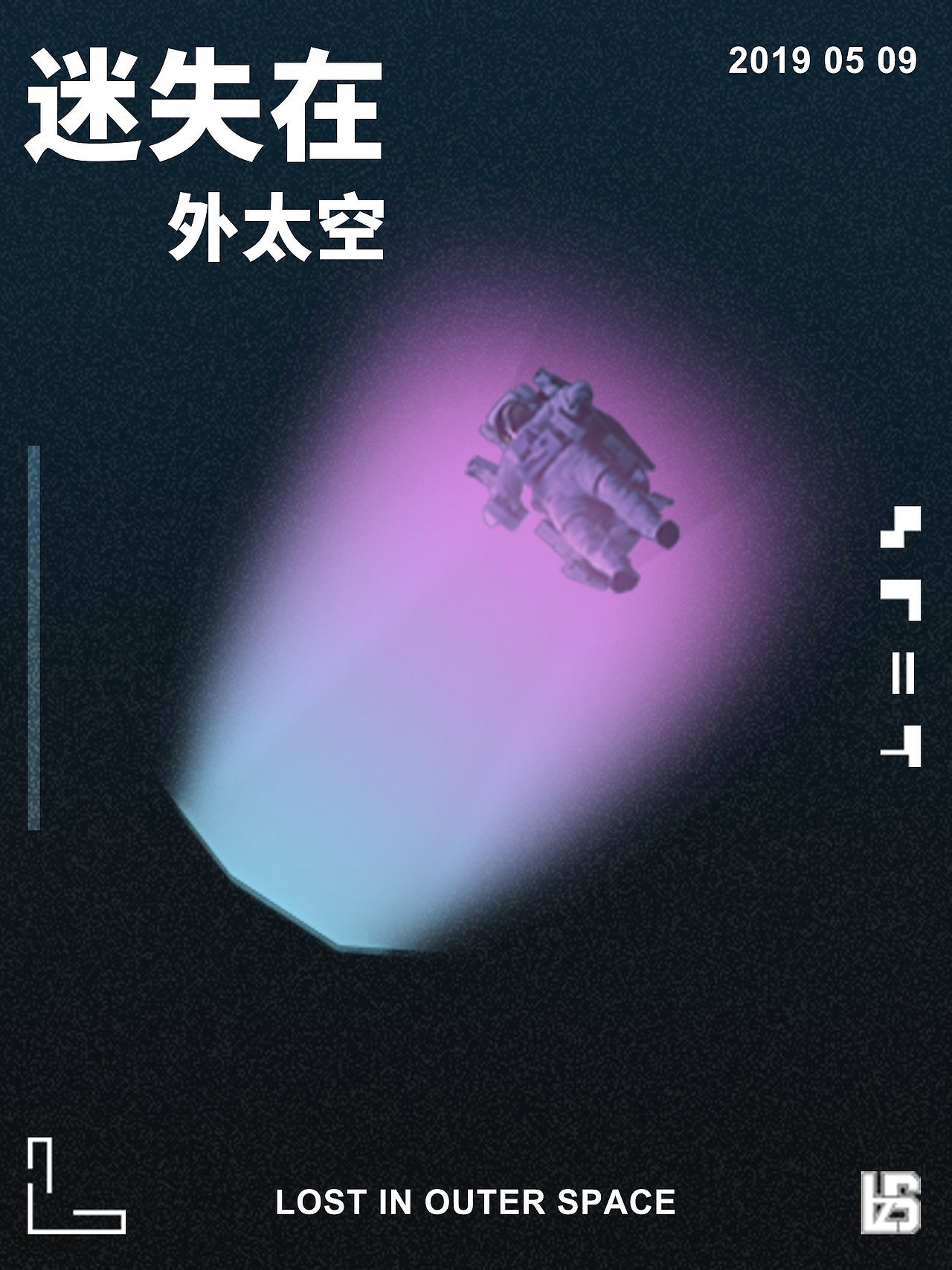 五月招贴海报练习（图ZMTY0NTcxNjc2） - 海报 - 站酷设计师言周弥原创素材 - 站酷ZCOOL