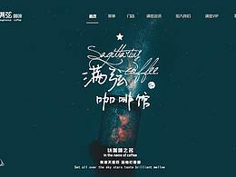 网页网站
