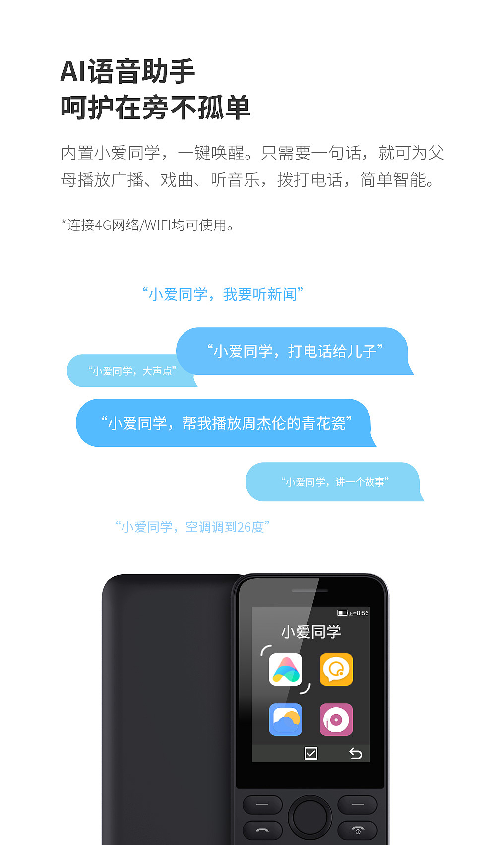 详情页打包