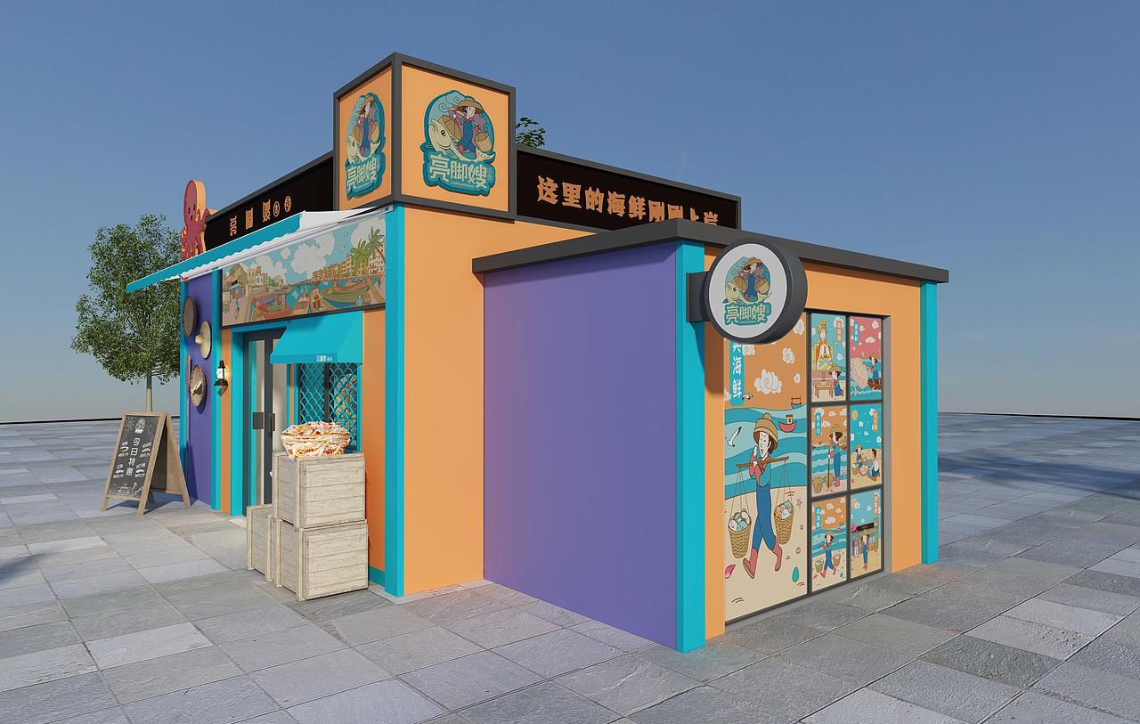 海南文创设计团队爆改18平码头海产小店