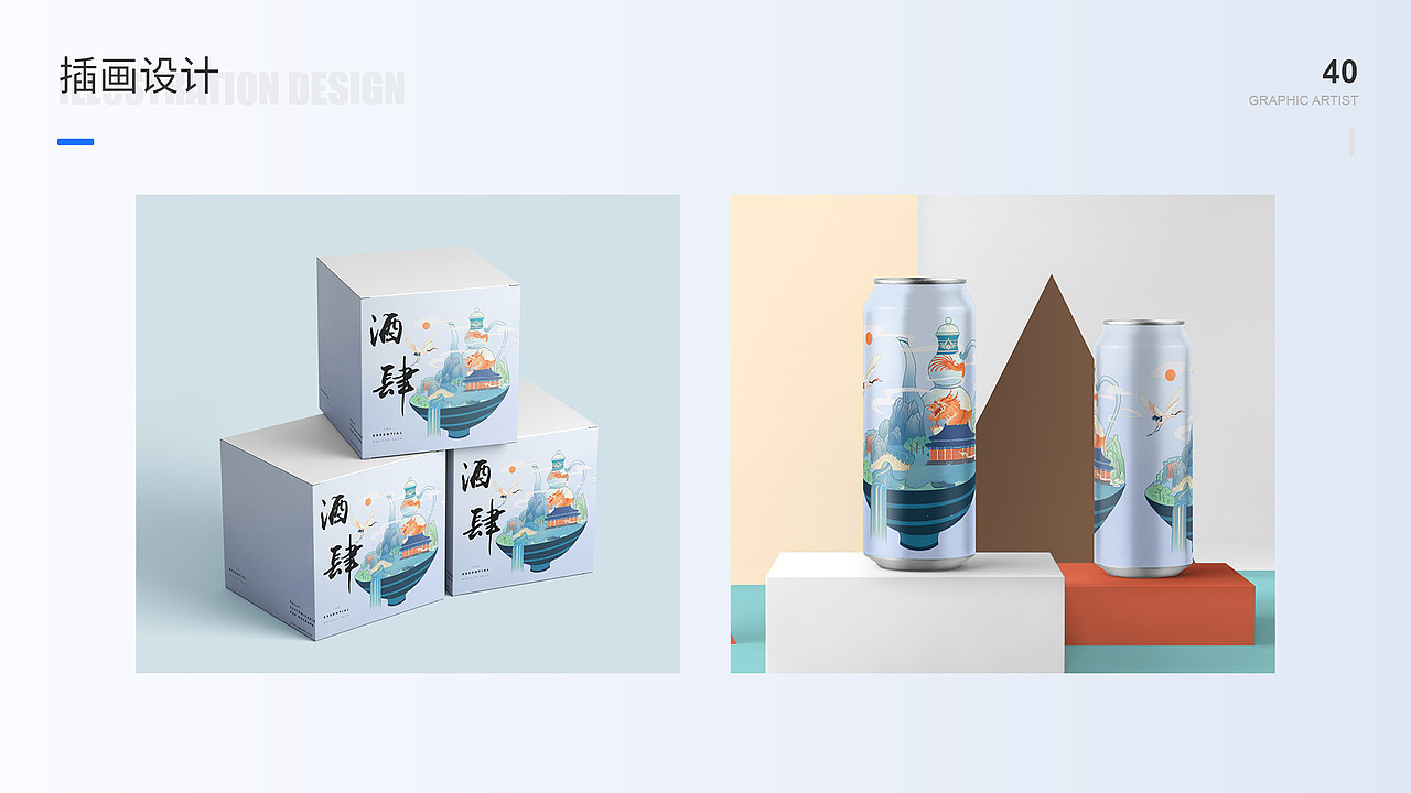 2020作品集（图ZMjQ5NjQ4MTY0） - 其他UI - 站酷设计师闻wen梦meng原创素材 - 站酷ZCOOL