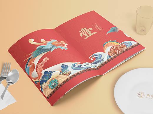 菜谱国潮风
