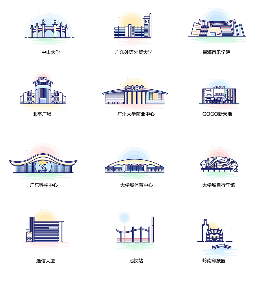 大学城那些建筑（图ZNTc2ODgyNzY=） - 图标 - 站酷设计师Howieart原创素材 - 站酷ZCOOL