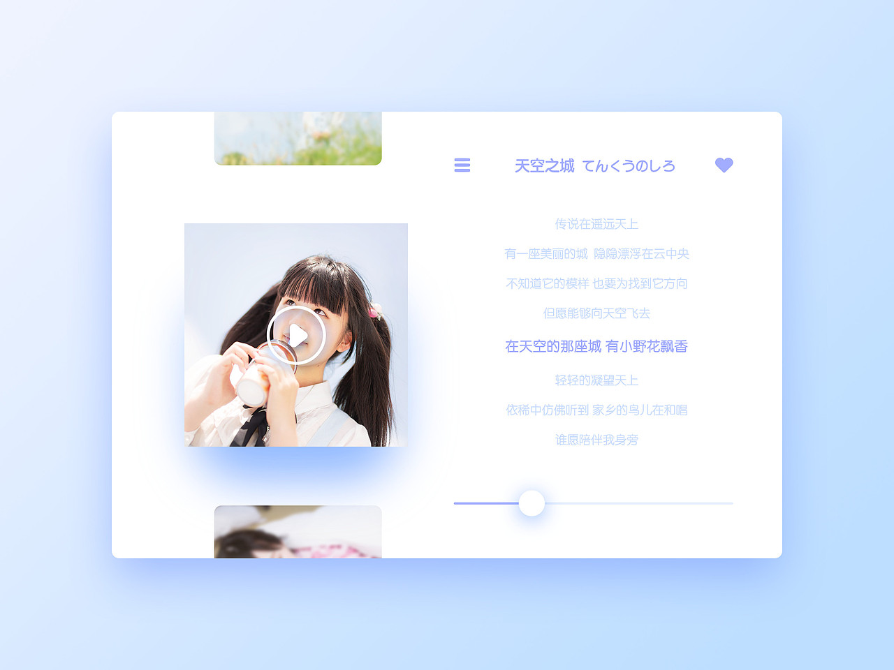 UI与质感-高品质作品集（图ZNzYxNDQ0MDg=） - APP界面 - 站酷设计师Jady13_剑杰原创素材 - 站酷ZCOOL