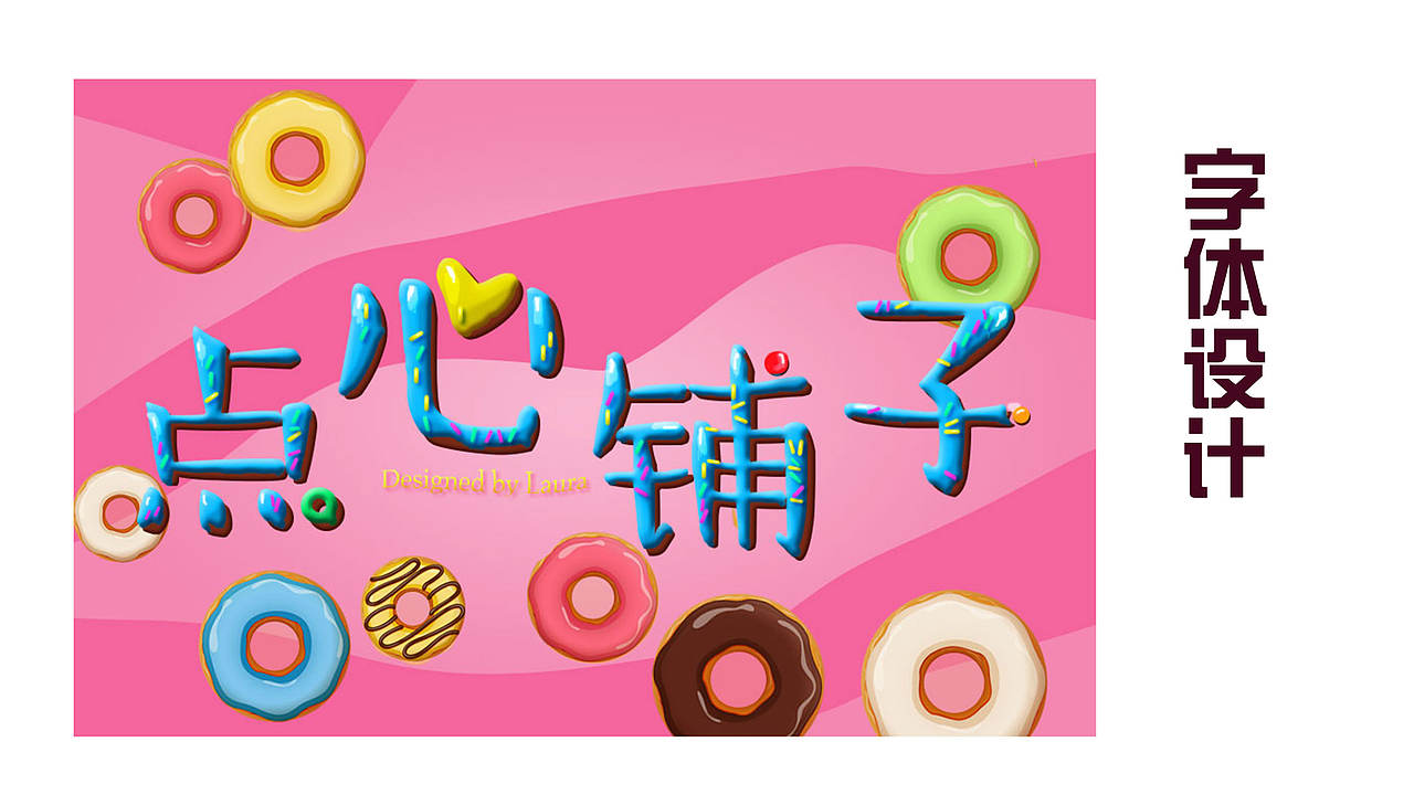 2016.08~2017.07作品整理（图ZODYyODg0Mjg=） - 软件界面 - 站酷设计师thelaurayoung原创素材 - 站酷ZCOOL