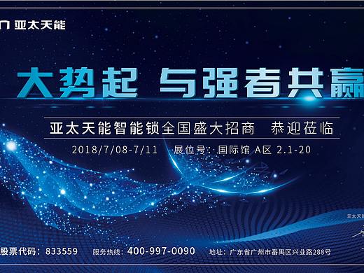 宣传物料设计（个人主页-ZMjI0ODQyNjA=） - 宣传物料 - 站酷设计师zhou189原创素材 - 站酷ZCOOL