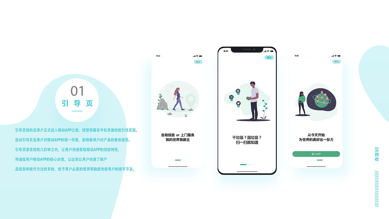 2020个人作品集（图ZMTk1Mzk4NjYw） - 软件界面 - 站酷设计师哈登的Paul原创素材 - 站酷ZCOOL