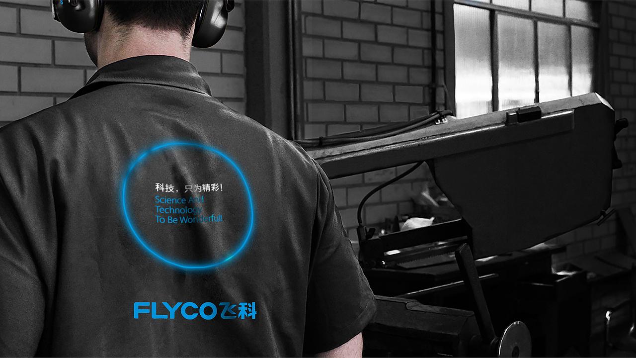 飞科电器全案设计（图ZMjE3MjI3MzM2） - 品牌 - 站酷设计师超继品牌原创素材 - 站酷ZCOOL