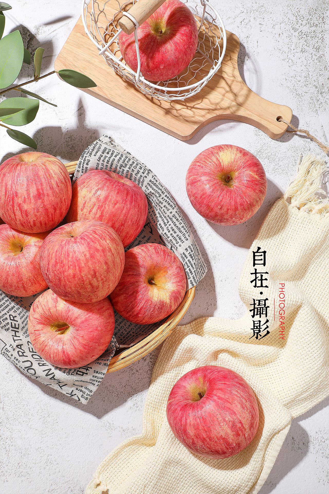 苹果产品摄影|水果