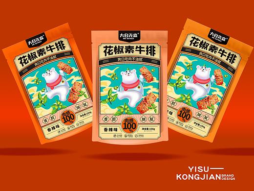 花椒素牛排包子设计