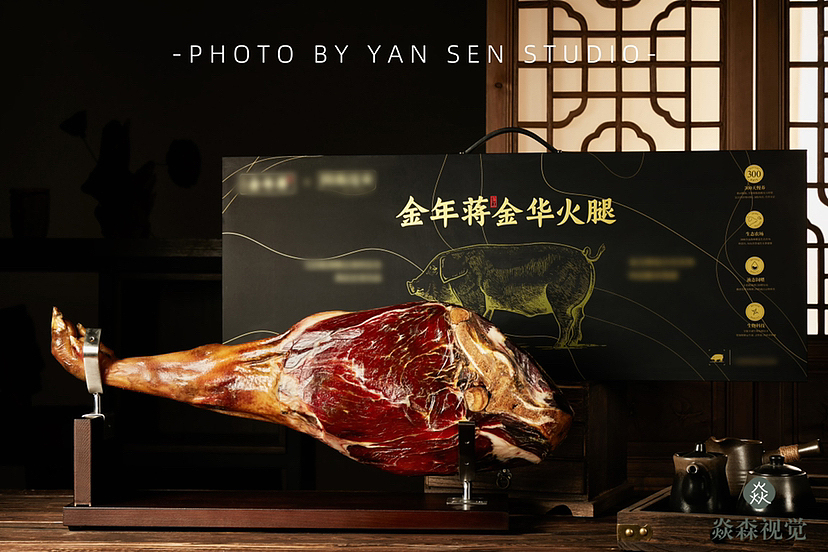 礼盒拍摄｜摄影作品分享｜金华火腿（图ZMzU3MDA1NDYw） - 美食摄影 - 站酷设计师焱森视觉原创素材 - 站酷ZCOOL