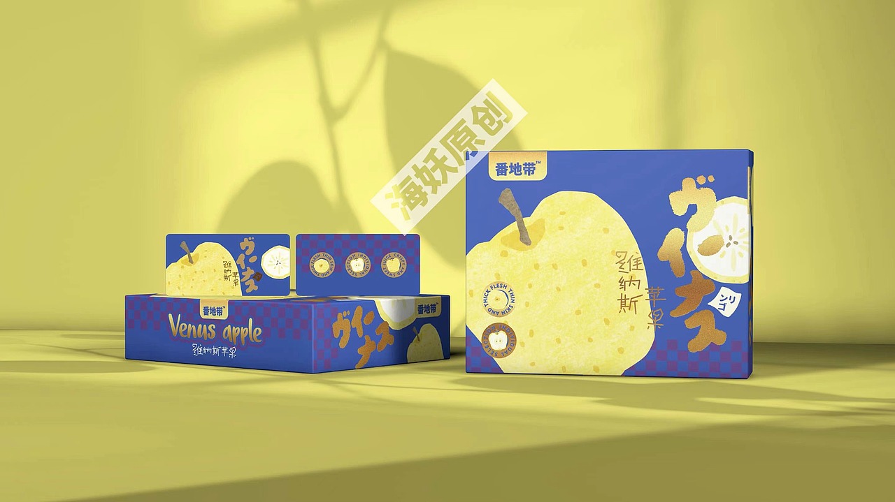 {原创}维纳斯苹果水果礼盒手绘插画包装设计
