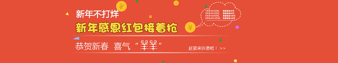 banner广告（图ZMjQ2MTMxNTI=） - 运营设计 - 站酷设计师梅子好酸6原创素材 - 站酷ZCOOL