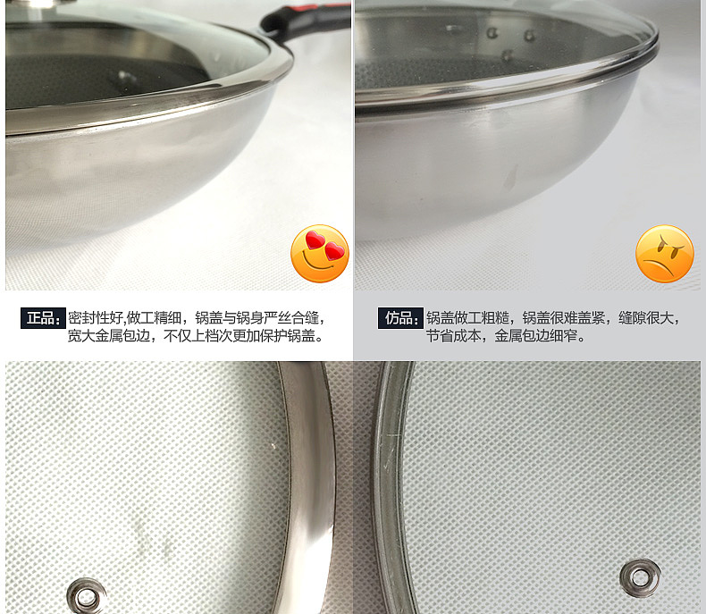 【淘宝设计】厨房锅具-炒锅详情（图ZMTk3NTY4MjQ=） - 电商 - 站酷设计师胖福原创素材 - 站酷ZCOOL