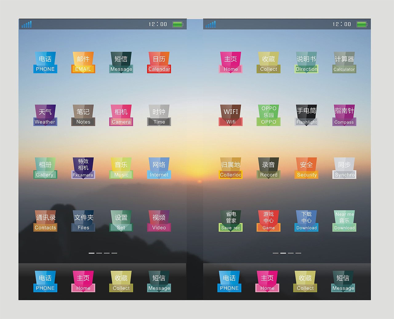 换了个背景发现好看不少。。。（图ZNTc2NjEzNg==） - 图标 - 站酷设计师可之木原创素材 - 站酷ZCOOL