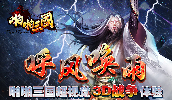 游戏广告banner图（图ZNTk3NDg1MTY=） - 运营设计 - 站酷设计师Joyoo乔原创素材 - 站酷ZCOOL