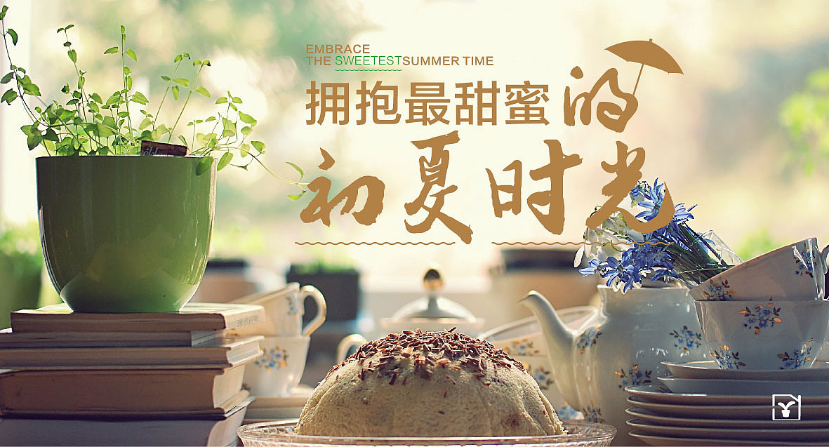 活动微信（图ZNzIyMjYxNjQ=） - 其他平面 - 站酷设计师妮妮还在原创素材 - 站酷ZCOOL