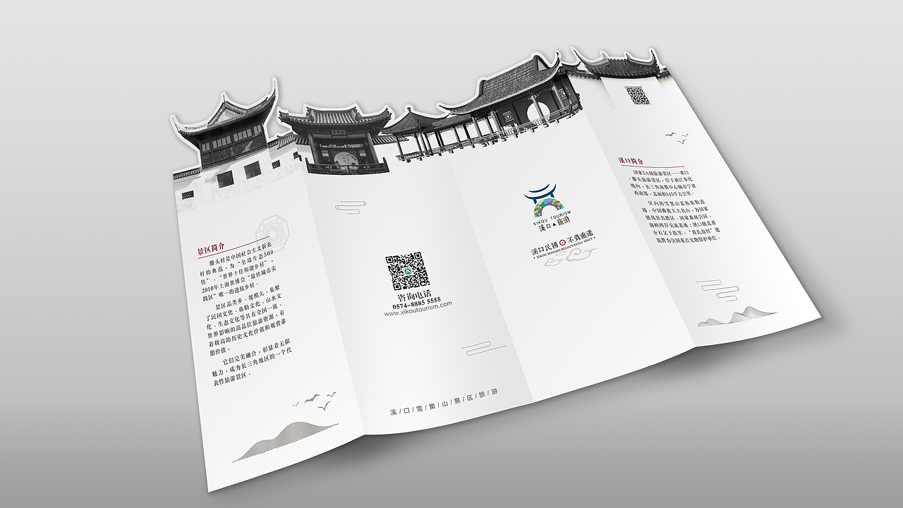 溪口雪窦山景区导览图折页设计（图ZMTA4OTIzNjQw） - 书籍/画册 - 站酷设计师猫咪骷髅xX原创素材 - 站酷ZCOOL