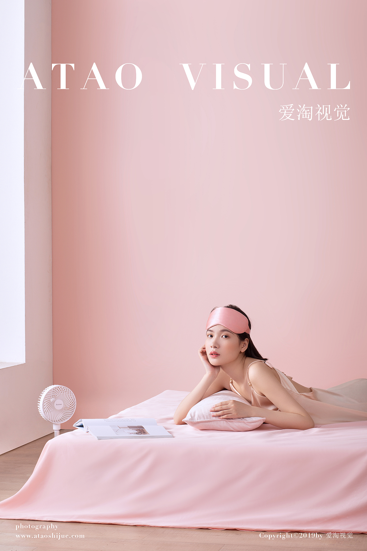 居家眼罩 眼罩模特拍摄 日用家居 | 凡仟文化