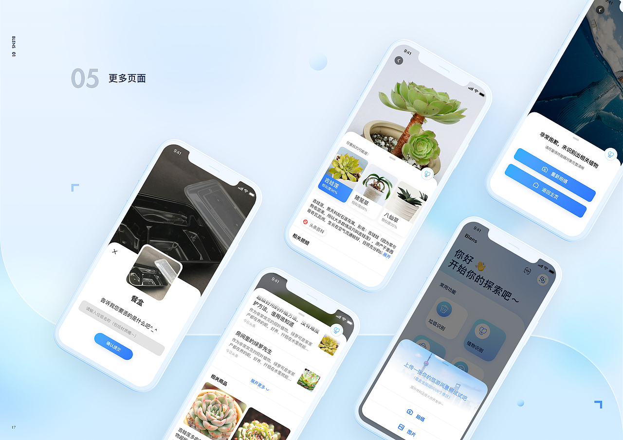个人近期作品/2019-2020
