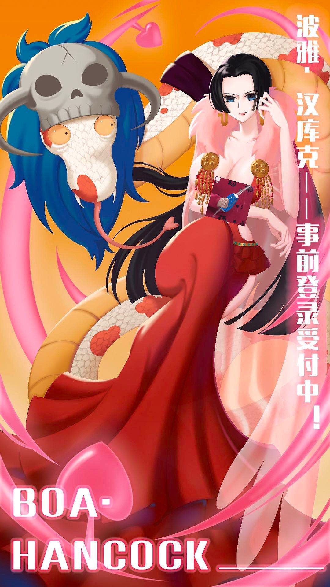 海贼王女帝同人图ylan