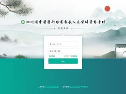 产品相关