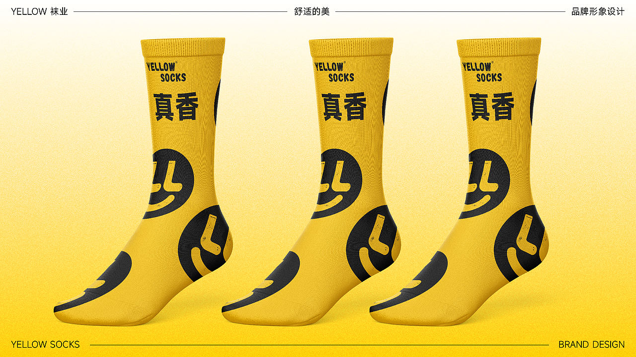 YELLOW潮袜品牌LOGO设计|服饰 服装|LOGO VI设计(图ZMzYxMDExMTY4) - Logo - 站酷设计师艾亿客原创素材 - 站酷ZCOOL