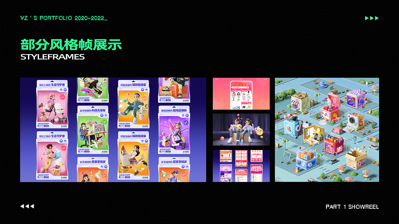 K帧人的自我修养_（图ZMzIxMjMyODc2） - 动效设计 - 站酷设计师VincentZzy原创素材 - 站酷ZCOOL