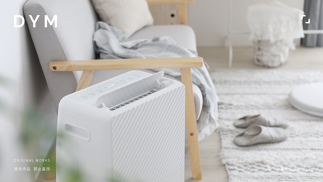 DYM | 海外电商小家电摄影 | 除湿机（1）（图ZMzMwOTQ3NTI0） - 产品摄影 - 站酷设计师东莞达意美原创素材 - 站酷ZCOOL
