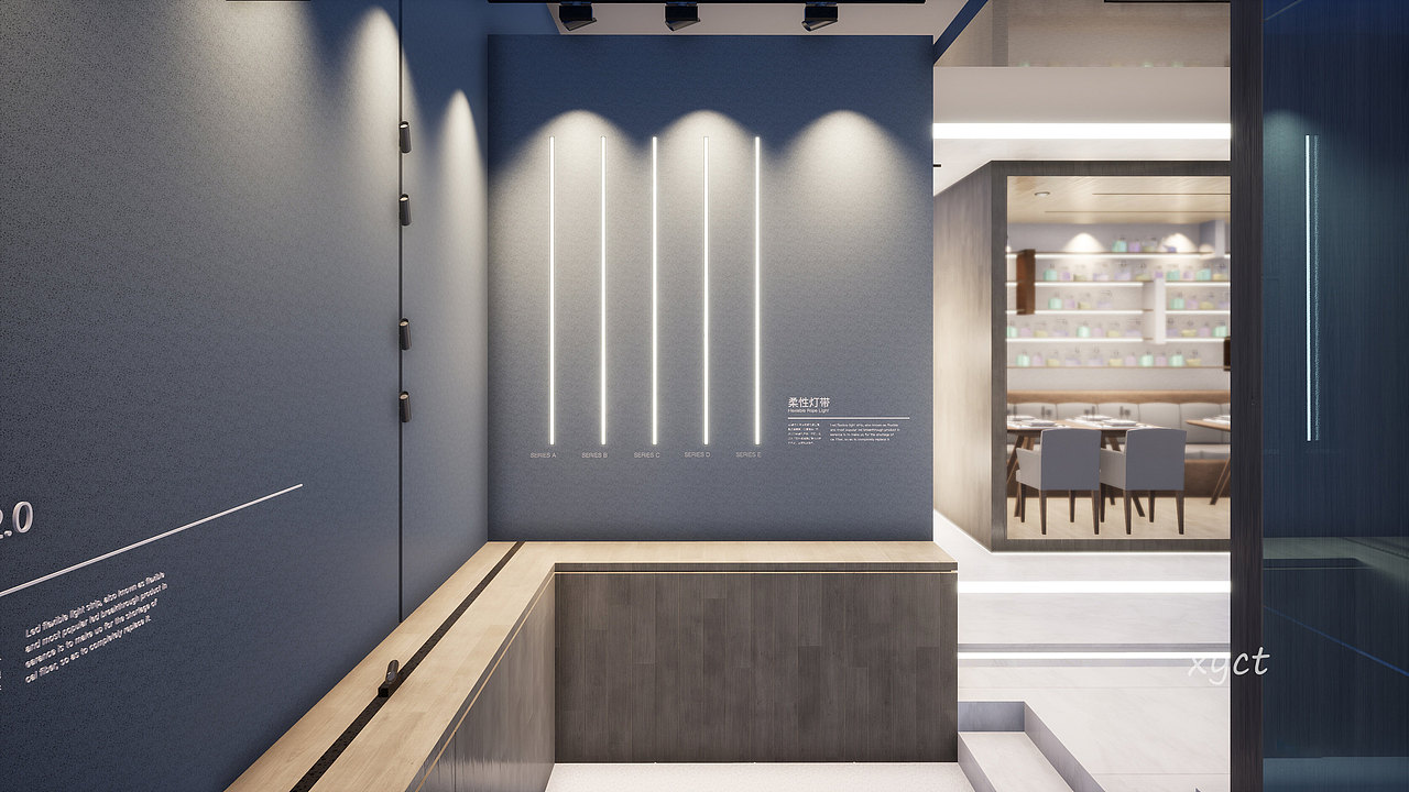 CDN西顿照明SI零售终端形象设计