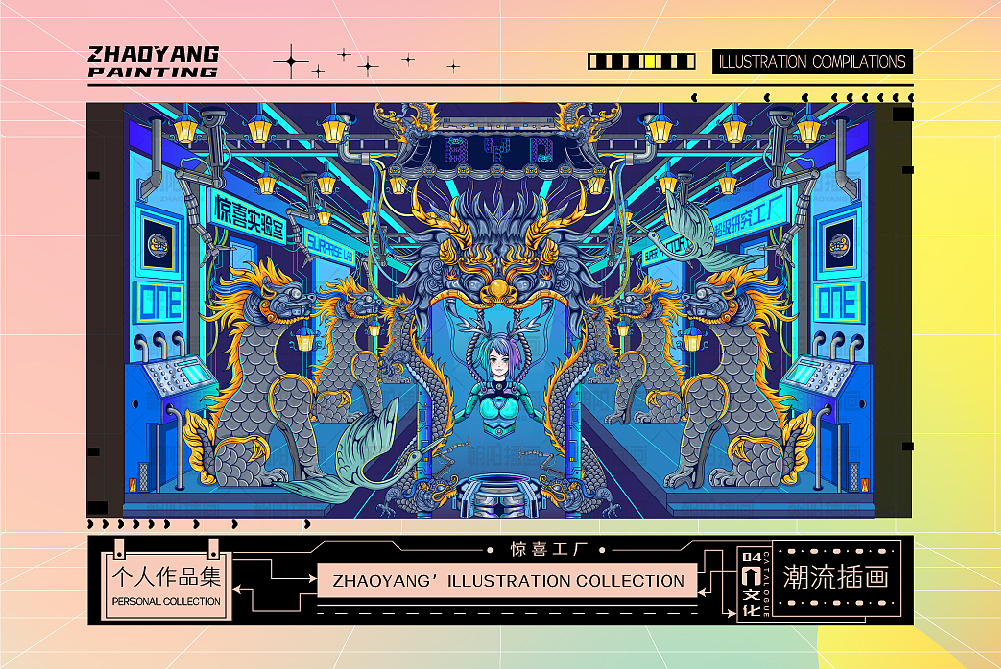 2022插画作品集整理