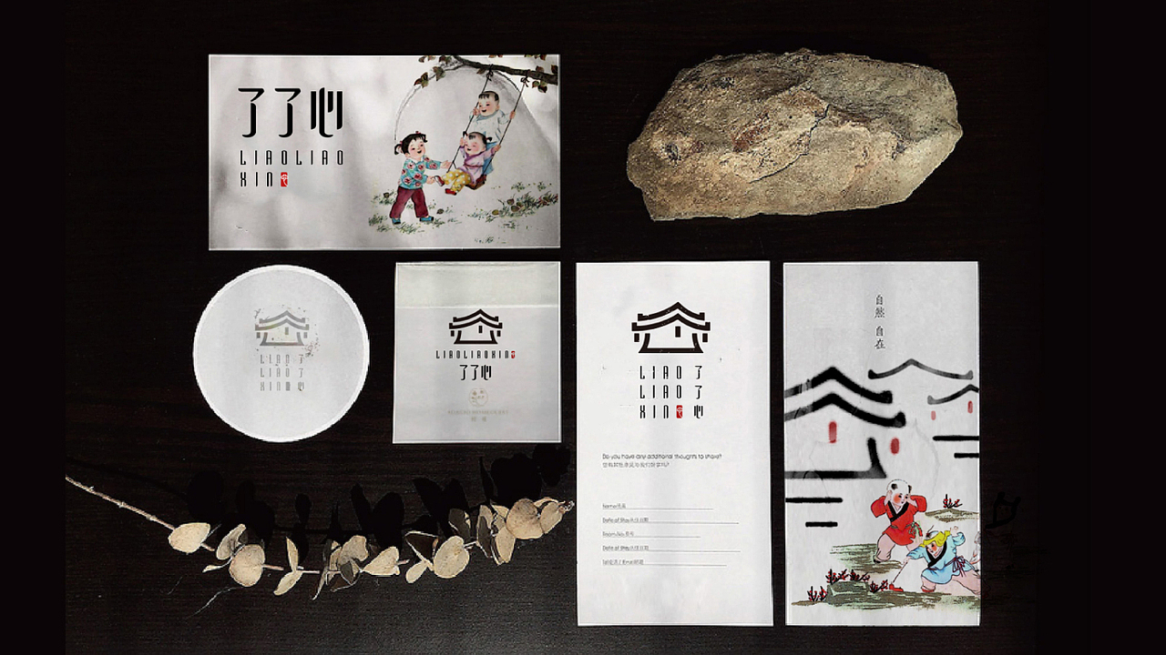 酒店民宿品牌设计（图ZMzA2NDU3ODMy） - 品牌 - 站酷设计师方方的云朵原创素材 - 站酷ZCOOL