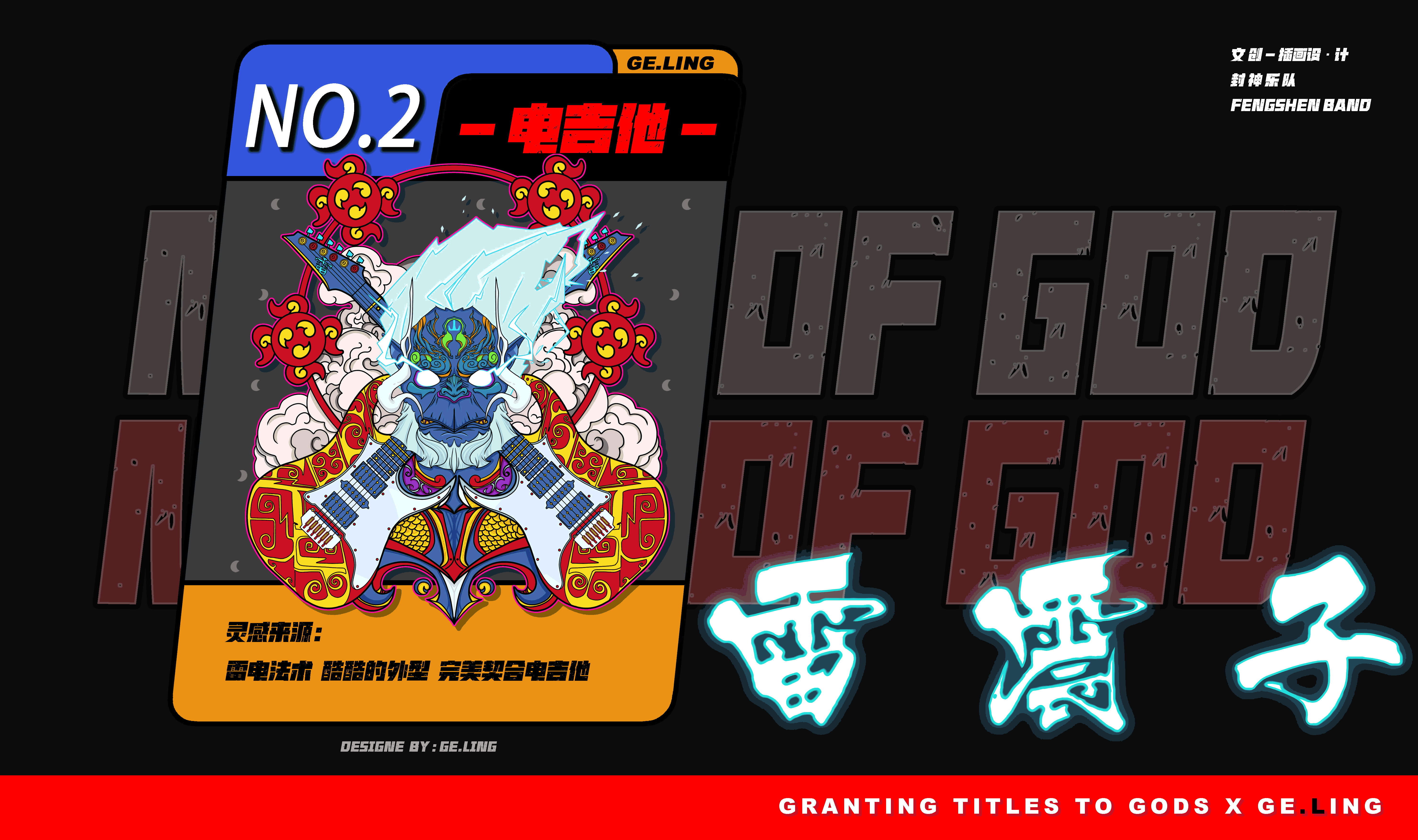 #即时造生活# 即时行乐（图ZMzA4NTc5NDQw） - 商业插画 - 站酷设计师葛_GELING原创素材 - 站酷ZCOOL