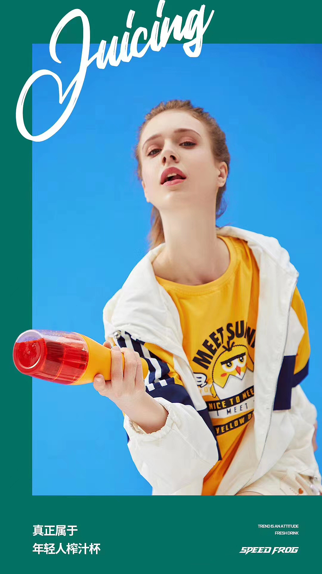 活力（图ZMzY1MTMxMTM2） - 电商 - 站酷设计师禁叔原创素材 - 站酷ZCOOL