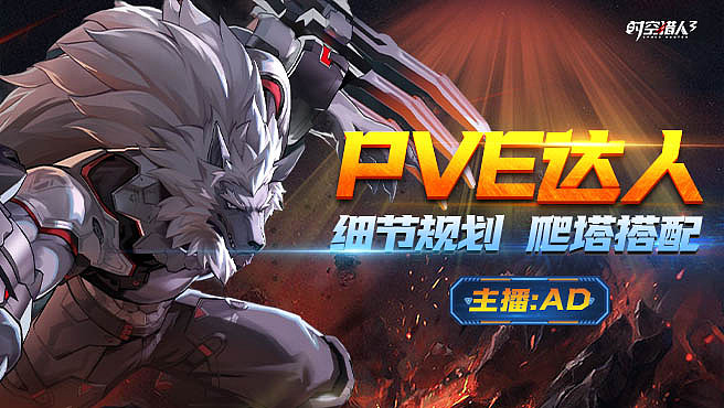 虎牙直播平台直播封面、banner、公会海报设计