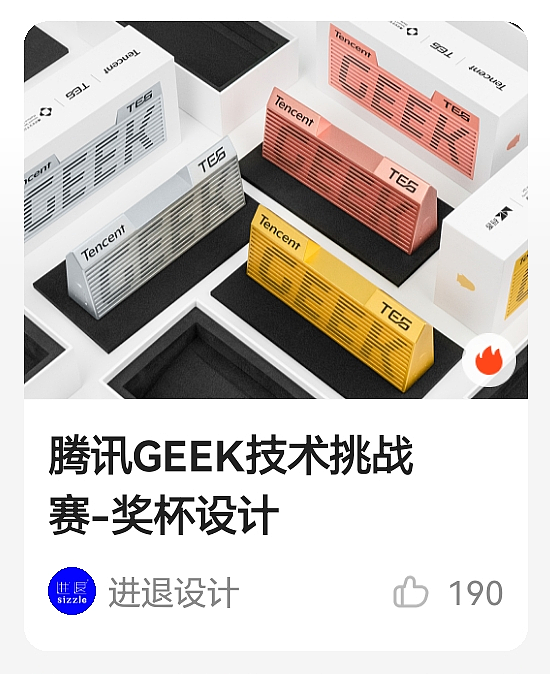 之前在公司的号已经发过一次了,但作品没法跟个人号关联。
<br><br><br><br>