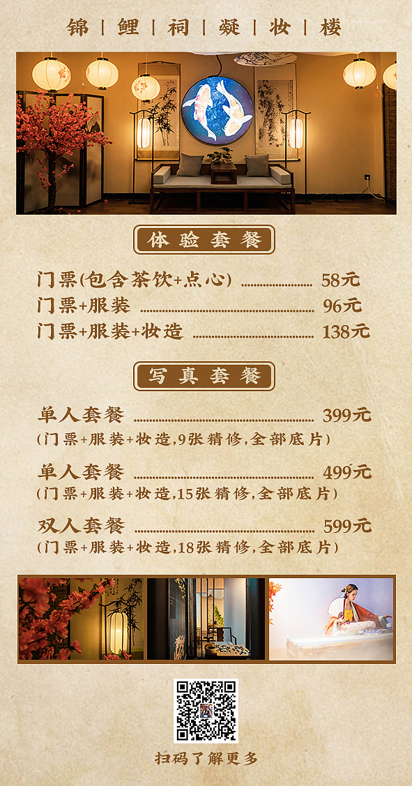 活动创意海报（图ZMzA3NjIwMjI4） - 品牌 - 站酷设计师kkkkkkk10原创素材 - 站酷ZCOOL