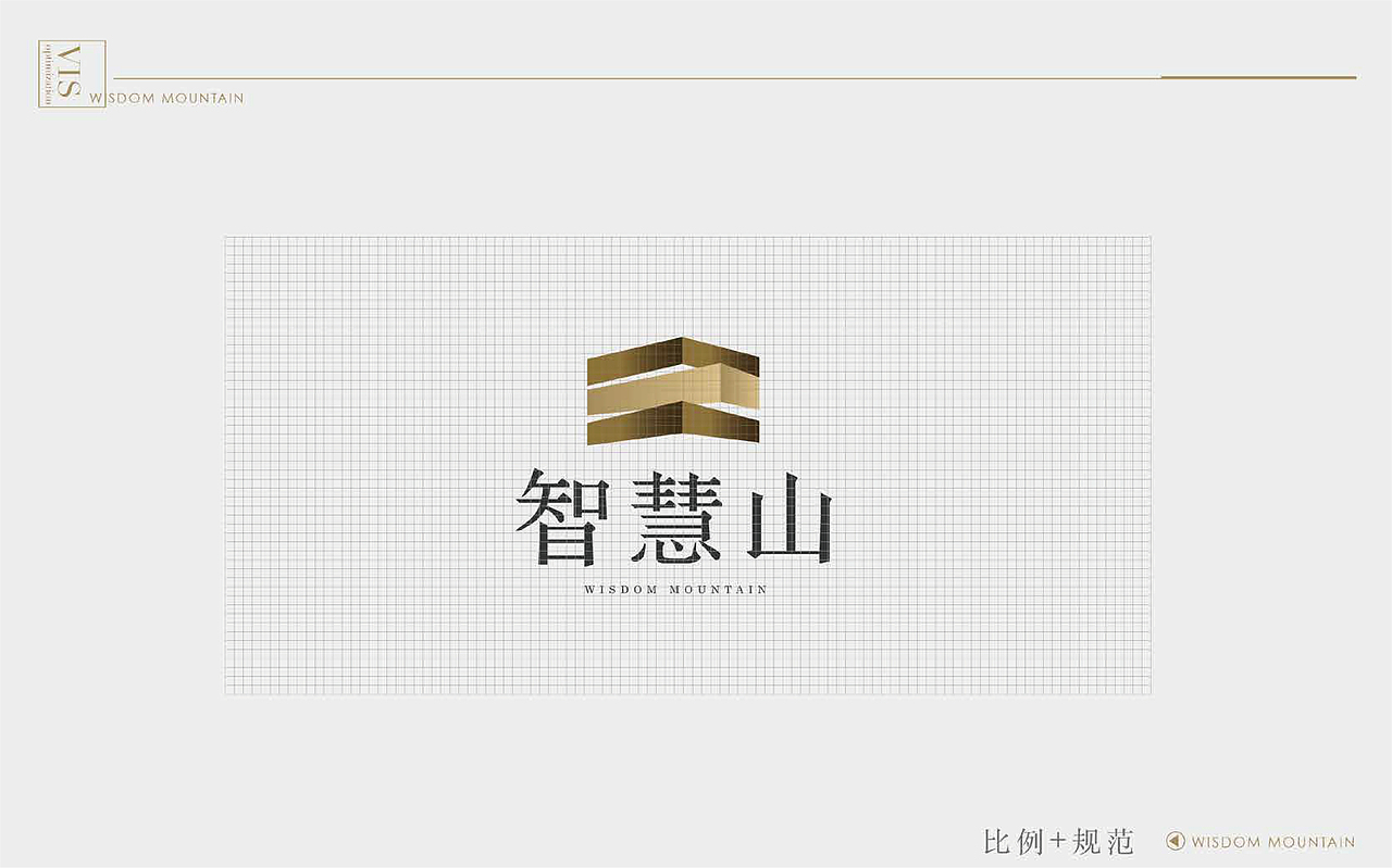 北京智慧山公寓项目VI（图ZMzQwMzgzMDM2） - 海报 - 站酷设计师翻身左卫门原创素材 - 站酷ZCOOL