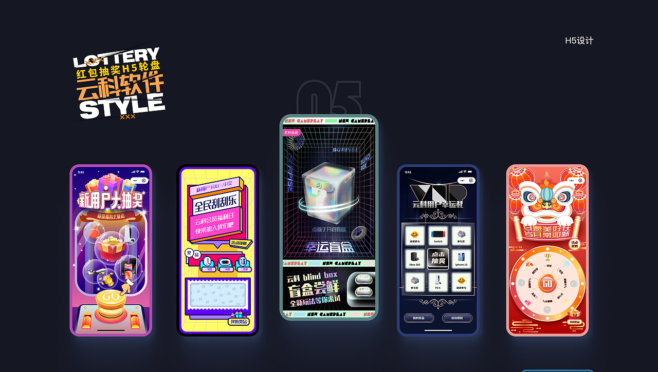 杂七杂八（图ZMzE4NTg2NzQ0） - APP界面 - 站酷设计师泥巴党Oldiron原创素材 - 站酷ZCOOL