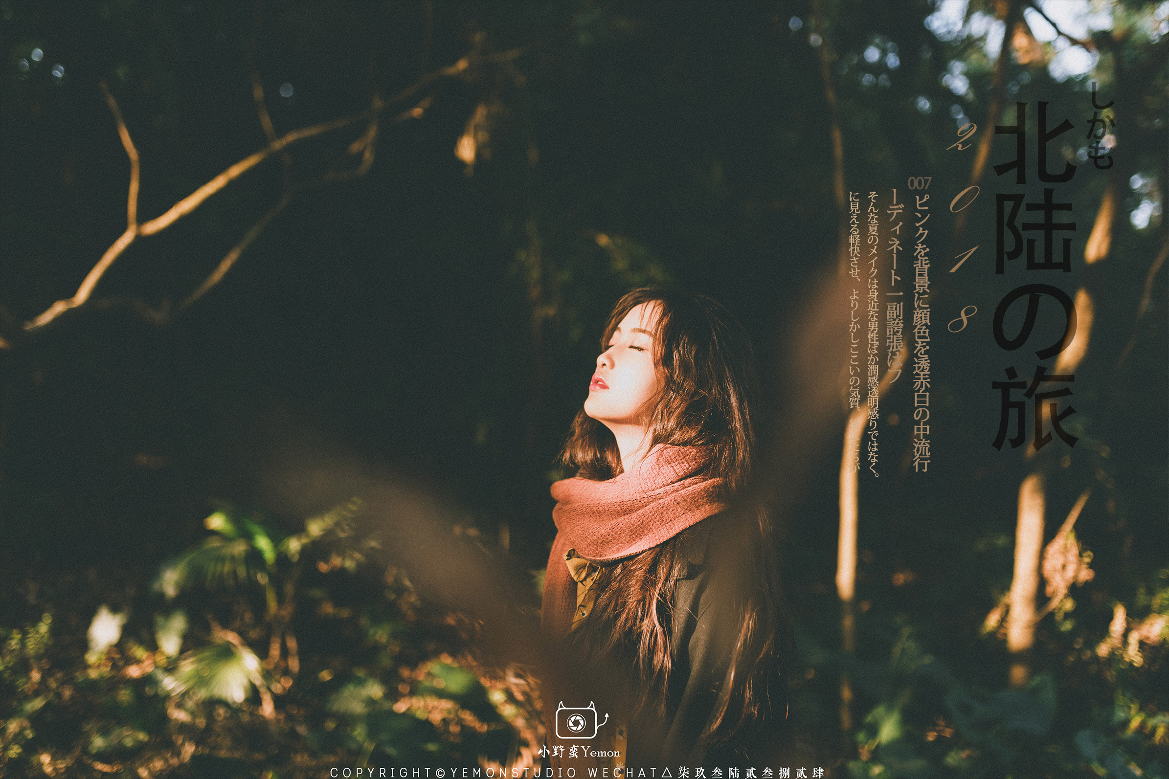 【温暖人像】渴望世间美好的万物,渴望阳光,渴望你.