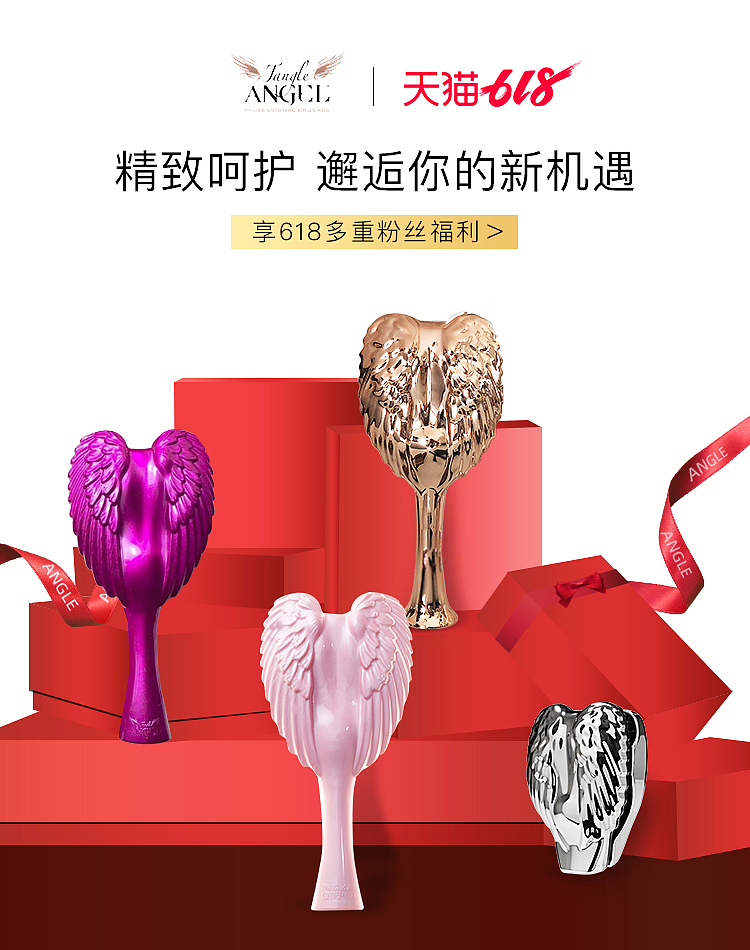 电商面试链接（图ZMTY3MjIzNDIw） - 电商 - 站酷设计师轩昱家居原创素材 - 站酷ZCOOL