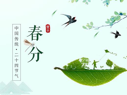 节气海报（个人主页-ZNDE0MDAxNDA=） - 宣传物料 - 站酷设计师啊哈时刻原创素材 - 站酷ZCOOL