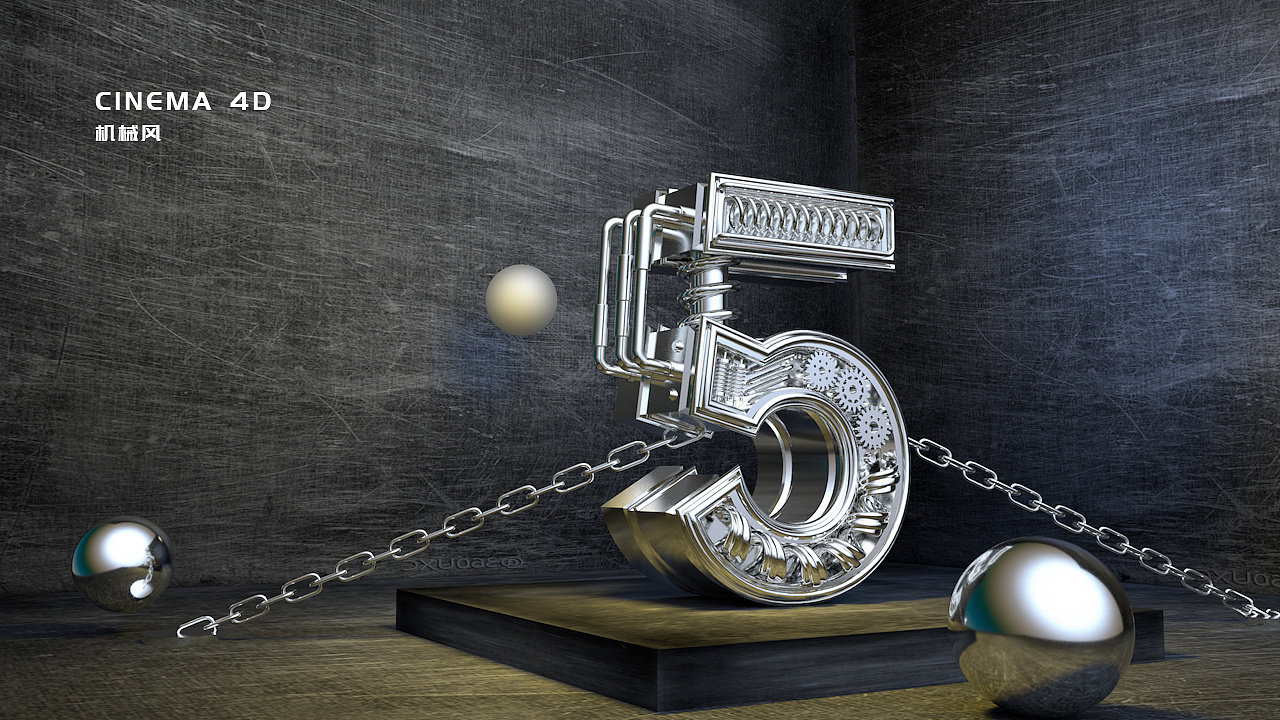 c4d 金属字 机械风