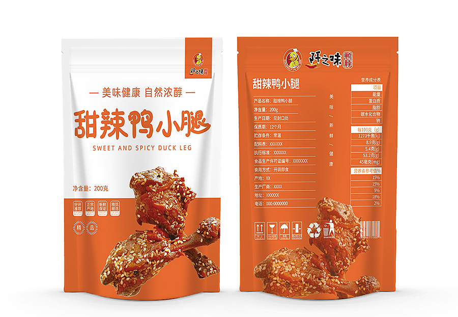 包装袋设计（图ZMjc4MzM4MzI0） - 包装 - 站酷设计师逛超市的傍晚原创素材 - 站酷ZCOOL