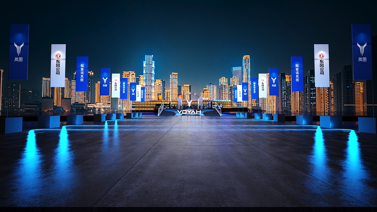 岚图品牌成立一周年暨岚图FREE交付仪式