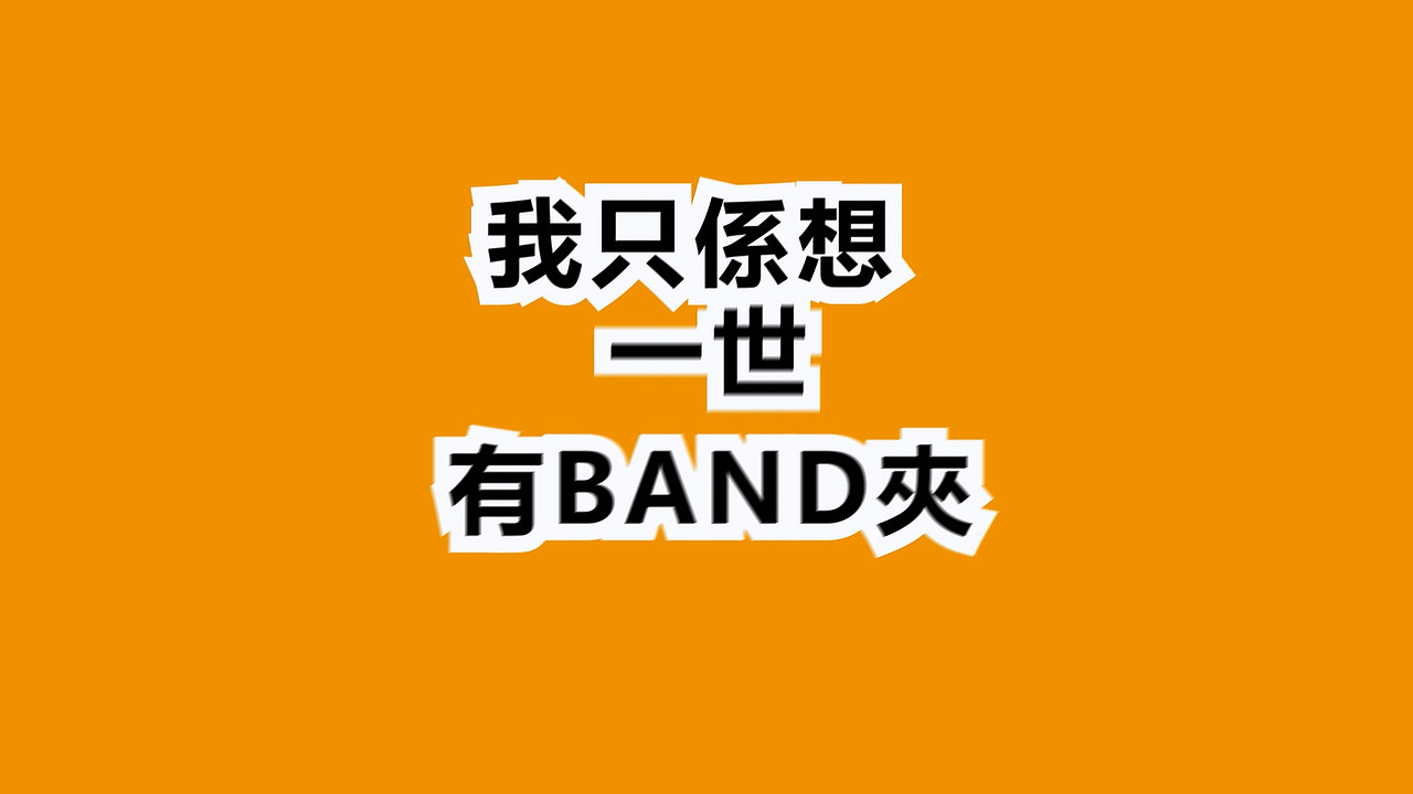 歌词mv：穷-ToNick（Kinetic Typography）（图ZMTM4NzQzODA=） - Motion Graphic - 站酷设计师蒙超mungchill原创素材 - 站酷ZCOOL