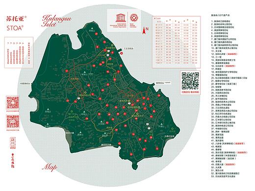 鼓浪屿文化遗产地图导航设计