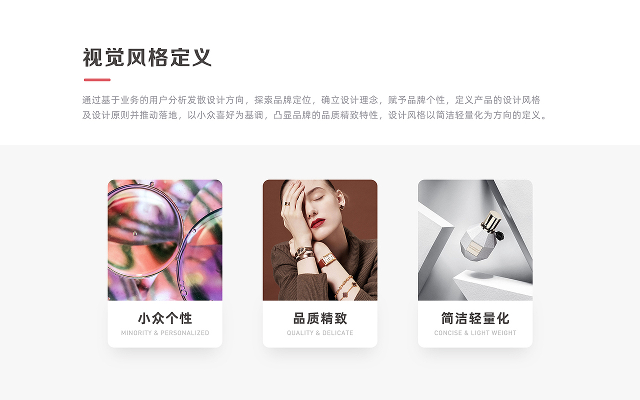 豌豆公主app重设计（图ZMjAzMTAzMjcy） - APP界面 - 站酷设计师ohearsu原创素材 - 站酷ZCOOL